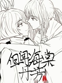 深入了解 男女差差差30分视频